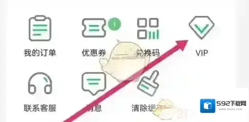 人教口语会员
