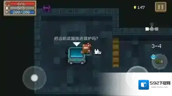 元气骑士起源熔炉