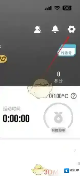 行者骑行侵权