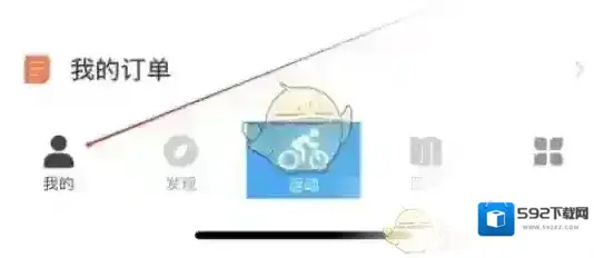 行者骑行行者
