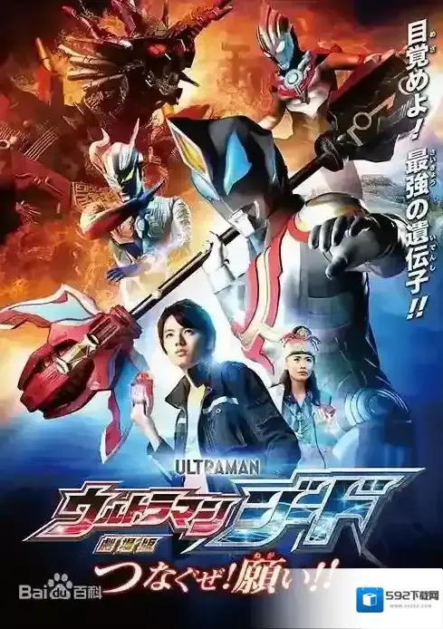 爱奇艺视频HD加拉德隆