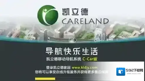 navione.exe错误怎么办