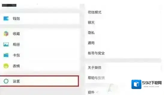 聊天记录可行