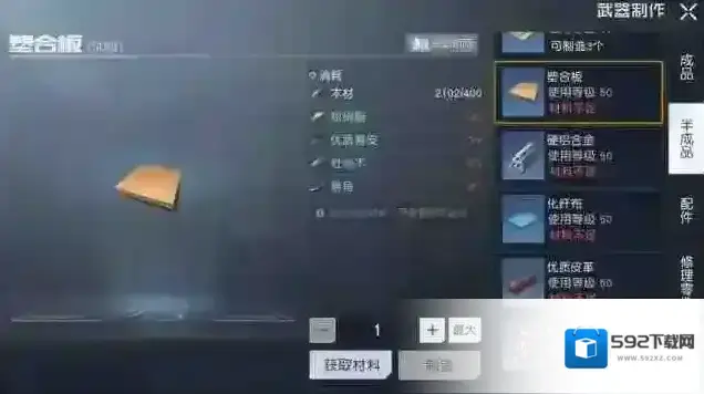 黎明觉醒生机树脂