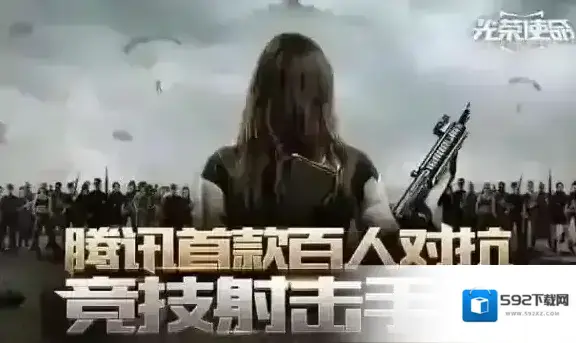 光荣使命获胜技巧分享 有哪些小技巧可以帮助获胜