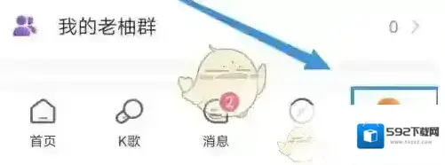 老柚直播直播