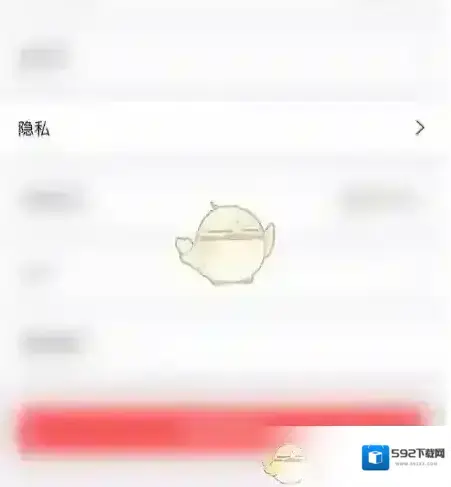 达目标个人中心