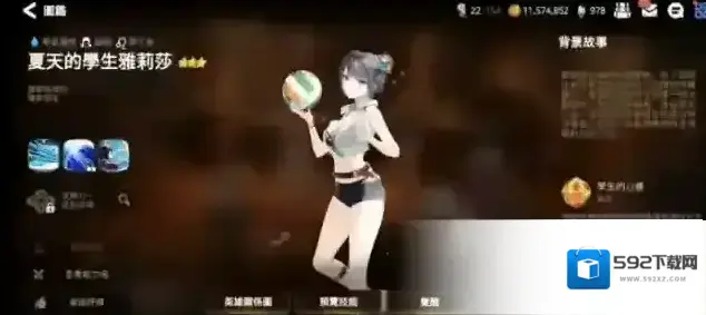 第七史诗思路