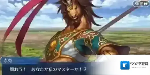 FateGo赤兔