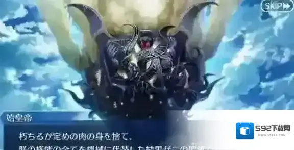 FateGo骑阶
