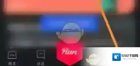 悦跑圈修正