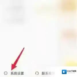 松果出行点击
