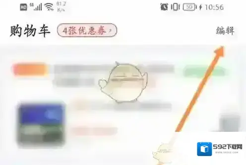 食行生鲜点击