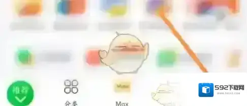 食行生鲜点击