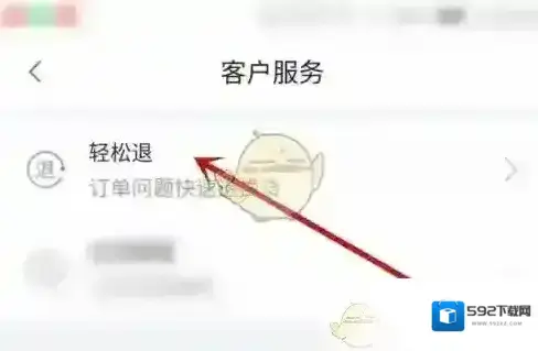 食行生鲜用户