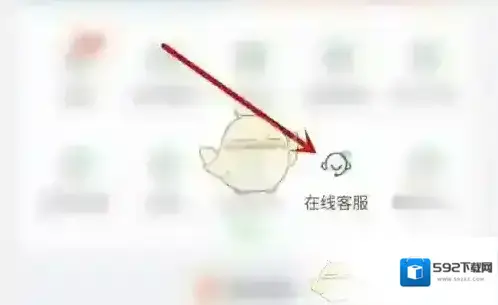食行生鲜申请售后