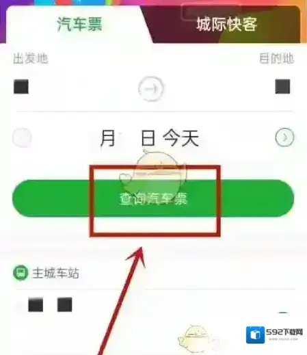 愉客行点击