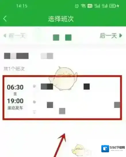 愉客行进入页面