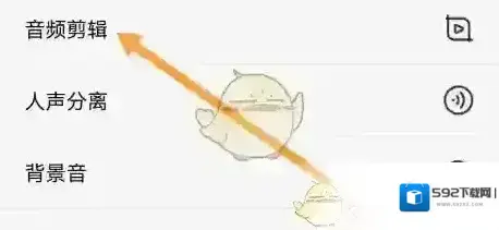 录音专家录音文件