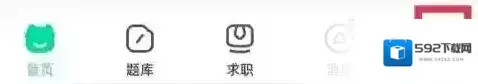 牛客发帖子