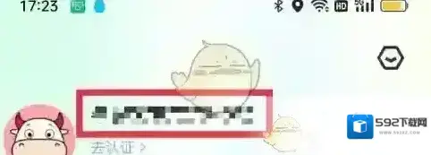 牛客信息
