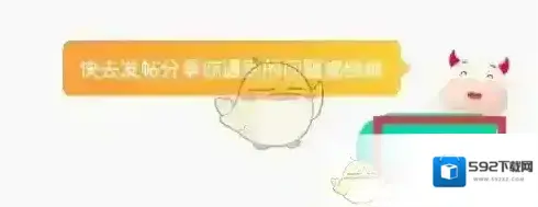 牛客帖子