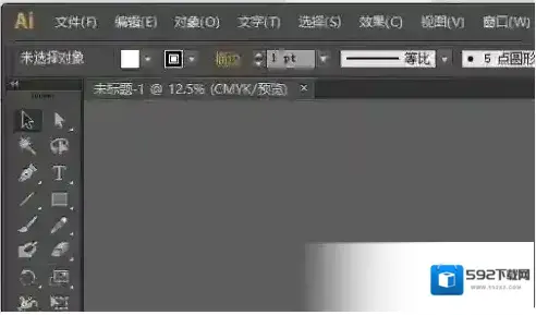 快捷键使用技巧