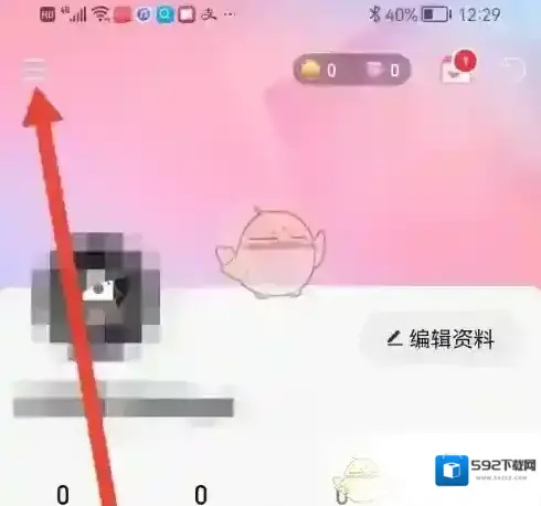 唱吧认证