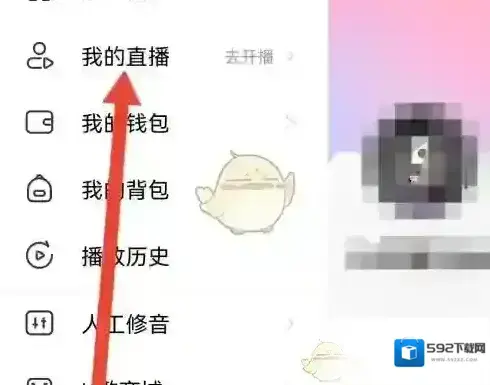 唱吧页面
