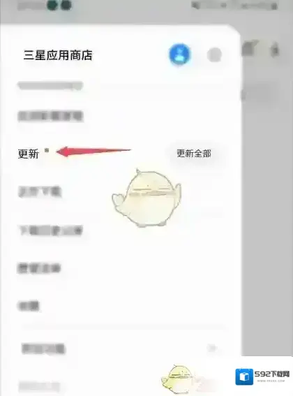 三星应用商店手动
