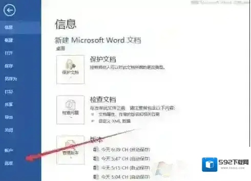 解决方法的字