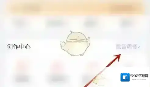 配音秀点击
