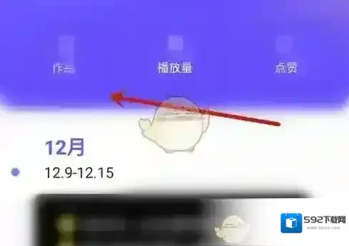 配音秀用户