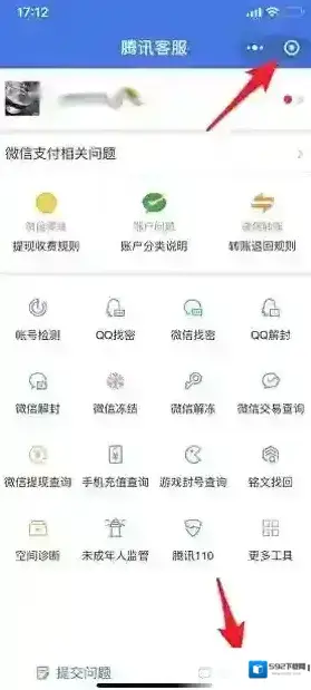 客服就能