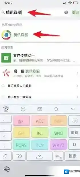 “微信没有人工客服”？联系微信人工客服办法