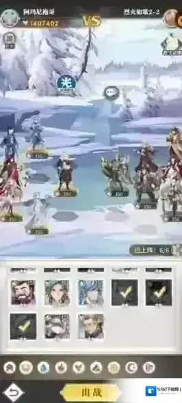 斗罗大陆武魂觉醒武魂觉醒