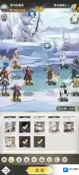 斗罗大陆武魂觉醒阵容搭配