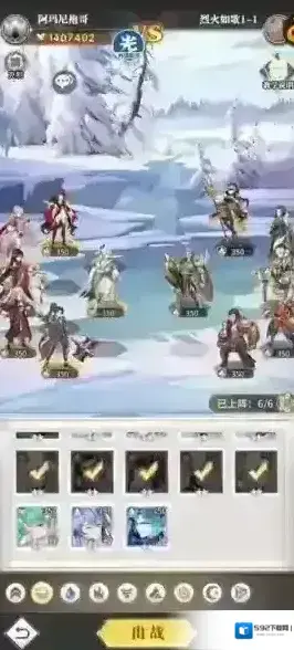 斗罗大陆武魂觉醒站位