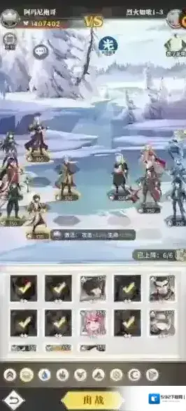 斗罗大陆武魂觉醒如下图所示