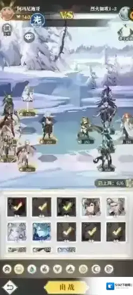 斗罗大陆武魂觉醒阵容
