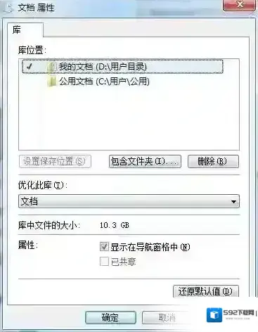 文件夹电脑