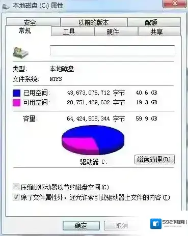 文件夹系统