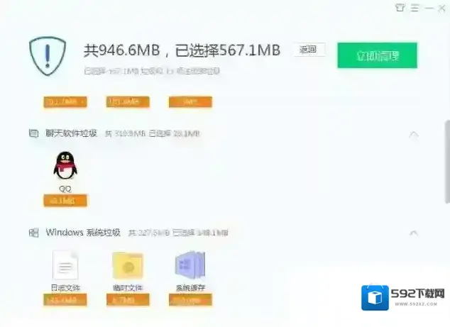 文件夹删除