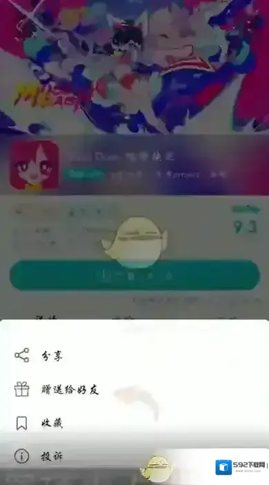 TapTap信息