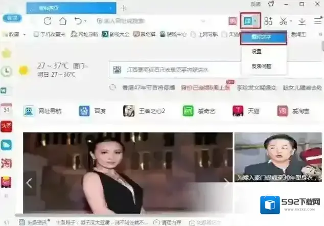 浏览器外文