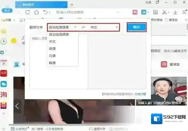 浏览器选择