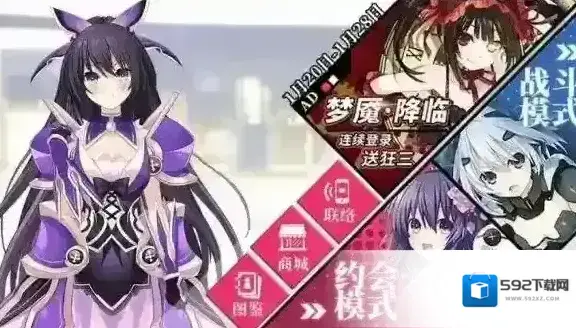 约战精灵再临时崎狂三技能介绍 时崎狂三技能解析