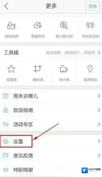 地图出行