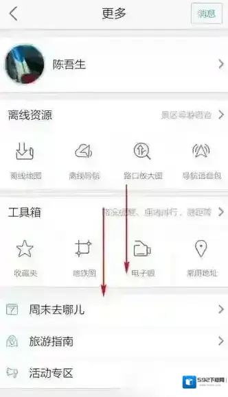 地图躲避