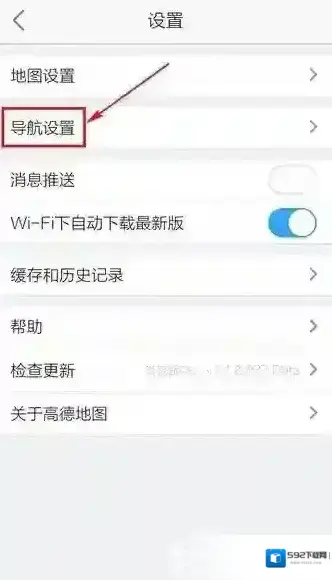 地图功能